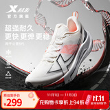 特步（XTEP）两千公里五代罗小黑【双11】专业减震跑步鞋男款秋冬季防水运动鞋 帆白/亮橘橙/黑【进化之心】 跑步训练 42 脚长26.5cm( 新法码42.5)