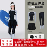 梵迪拉（F.DYRAA）游泳衣女分体防晒长袖长裤潜水泡温泉女士泳装五件套14011灰色L