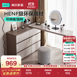 林氏家居现代简约梳妆台卧室小户型化妆桌可伸缩书桌斗柜一体OV3C