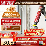 雨虹防水防火阻燃型发泡胶聚氨酯泡沫胶快速固化门窗空调填缝剂