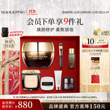 毛戈平焕颜礼盒鱼子酱面膜65g+小金扇粉饼7g#801化妆品生日礼物送女生