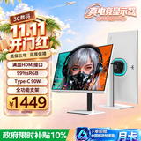KTC27英寸4K 160Hz双模320Hz满血HDMI2.1显示屏Type-c 90w办公HiDPI逐台校色电脑显示器 非凡P6