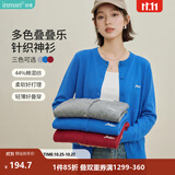 茵曼【叠叠乐】MIU系刺绣针织开衫2026秋冬女装新款简约毛衣外套上衣 亮蓝色 L