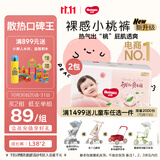 好奇（Huggies）铂金装小桃裤拉拉裤L76片(9-14kg)大号尿不湿【散热口碑王】