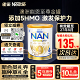 雀巢（Nestle）澳洲进口超级能恩适度水解婴幼儿低敏配方奶粉含活性益生菌金罐 新升级-超级能恩4段 800g*6罐