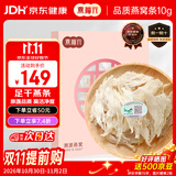 燕福元燕窝干盏燕条碎 溯源进口小燕条10g 怀孕产妇营养品双11礼品