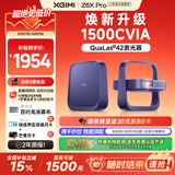 极米（XGIMI）Z6X Pro 三色激光旗舰版 1500CVIA 家用投影仪轻薄智能 一体式云台无线投屏  精致送礼 国家补贴