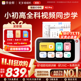 喵喵机N系列作业帮错题打印机学习机智能无需手机辅助可联网拍照触屏学生错题整理便携高清灰阶热敏打印 N2Pro 64G博学4G款-至多到手25卷纸 单机