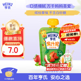 亨氏（Heinz） 苹果草莓水果泥120g婴儿宝宝营养辅食果泥果汁泥6月+