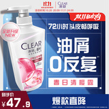 清扬去屑洗发水 樱花沁爽720g 烟酰胺留香洗头膏热门商品