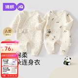 婧麒（JOYNCLEON）新生婴儿衣服秋冬纯棉初生宝宝保暖连体衣夹棉小月龄和尚服 彩虹小熊+花园小兔 59cm 【1-3月，建议体重10-13斤】