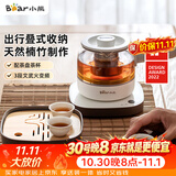 小熊（Bear）煮茶器 煮茶壶养生壶便携式烧水壶家用蒸茶器0.5L创意收纳旅行花茶壶 ZCQ-A05S1 配茶盘茶杯
