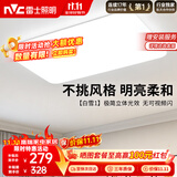 雷士（NVC）次日达吸顶灯客厅大灯简约奶油风LED照明灯饰卧室灯餐厅白雪1