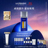 莱珀妮（La Prairie）鱼子眼部紧颜液紧致20ml礼盒提升眼部精华抗皱生日礼物送女友