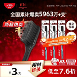 高露洁（Colgate）牙刷软毛细毛护龈牙刷成年人小头独立包装3支颜色随机