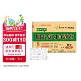 期末复习真题卷【北师版】数学5五年级下册试卷测试卷【带视频讲解】全套期末冲刺100分期末同步单元达标小结月考检测期中期末专项训练总复习模拟提高训练赠复习思维导图培优小状元