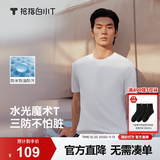 拇指白小T【三防水光魔术T】二代短袖t恤男女纯棉夏季白小丅打底白t 女款-墨黑 2XL