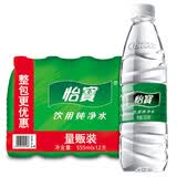 怡宝 饮用纯净水量贩装555ml*12