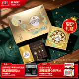 费列罗巧克力礼盒黑巧24粒+金球巧克力24粒600g 伴手礼