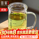 雅集耐热透明大容量男女办公家用玻璃杯豪饮杯牛奶杯1000ml带刻度款杯