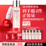SK-II神仙水75ml面霜50g小灯泡30ml化妆品护肤品套装礼盒sk2生日礼物女