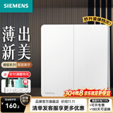 西门子（SIEMENS）86型墙壁开关插座面板 哑光磨砂 睿宸系列象牙白色 二位多控 中途开关 【三地控制二灯 和二开双控搭配用】