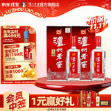 泸州老窖【保价11.11】头曲 浓香型白酒 节日送礼 52度 500mL 2瓶 双瓶装