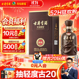 古井贡酒 年份原浆献礼 浓香型白酒 50度 500mL*1瓶 单瓶装 过节送礼