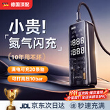 卡恩欧【德国顶配】车载充气泵电动打气泵带测胎压便携式汽车轮胎专用 【无线款】秒速充满丨氮气护胎丨高温防爆丨德国品质 【车型通用】精准测压数显丨充满即停丨7天免费用
