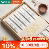 双枪家用陶瓷筷子食品接触级抗菌防霉  可进洗碗机 千里江山10双