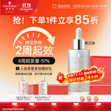 施华蔻（Schwarzkopf）防脱固发调理头皮精华液50ml  减少掉发断发赋活毛囊（新包装）