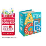 点读版英国幼儿字母小词典英语早教读物儿童1-4岁撕不烂单词卡片有声绘本启蒙入门书幼儿园宝宝零基础学英文字典支持老版小猴皮皮点读笔 点读书