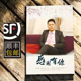 怡心仙娜 老师恩师相册制作单位老领导同事好朋友纪念册定制退休离职升职文艺故事个人影集教师节生日礼物 12寸竖版