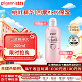 贝亲（Pigeon）桃子水婴儿儿童桃叶精华爽身露日本本土版 200ml*1日本原装进口