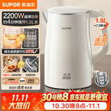 苏泊尔（SUPOR）电水壶烧水壶 食品级 2200W大功率 速沸热水壶 双层防烫 1.5L电热水壶 SW-15T80S