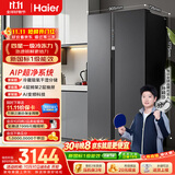 海尔630L对开双开门家用电冰箱干湿分储抗菌净味新国标一级能效风冷大容量BCD-630WGHSS95SMU1国家补贴