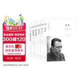 加缪全集(礼盒装）（全六册) 小说