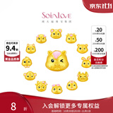 周大福SOINLOVE萌宠十二生肖黄金转运珠配绳可选礼物精选 VR1411 小金鸡足金转运珠
