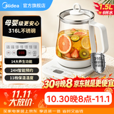 美的（Midea）养生壶 大容量全自动烧水壶 316L母婴材质花茶壶煮茶壶全玻璃材质 电热水壶 12h恒温保温煮茶器 母婴首选-升级316不锈钢 1.5L YSP1508