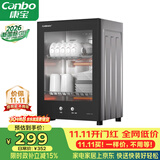 康宝（Canbo）【新国标】消毒柜家用小型消毒碗柜高温烘干立式台式餐具碗筷收纳柜厨房【政府补贴】XDR53-TVC1
