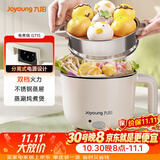 九阳（Joyoung）多功能锅电热锅小煮锅电蒸锅火锅锅学生宿舍电煮锅 1-2人1.5L泡面电火锅 HG10-G71S