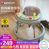 YEESOOM英式婴儿学步车防侧翻宝宝多功能儿童助步车6-18个月手推音乐玩具 3C认证26款（音乐版-智能锁七档）薄荷绿-速发 升级版