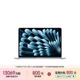 苹果/苹果AI【70W快充】MacBook Air13英寸M5 (10+10核) 32G 1TB天蓝色笔记本电脑Z1LB000NL