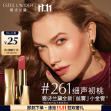 雅诗兰黛丝雾小金管唇膏261#细声初桃色口红礼盒化妆品套装生日礼物送女友