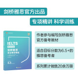 新东方 剑桥雅思语法精讲精练  命题方官方出品 雅思常考考点