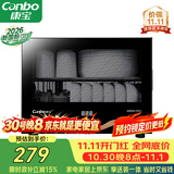 康宝（Canbo）【新国标】消毒柜家用小型高温消毒烘干碗柜迷你碗筷收纳柜餐具茶杯二星台式政府补贴XDR30-TVC1
