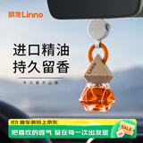 朗龙车载香水香薰汽车香水挂件持久留香车内香氛装饰用品汽车摆件礼物