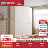 林氏家居分段式衣柜子大衣橱一门到顶家用主卧室成品衣柜HENF环保主材TR2D