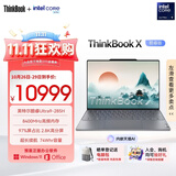 ThinkPad【国家补贴15%】联想笔记本电脑ThinkBook X 酷睿Ultra9 13.5英寸 32G 1T 2.8K AI高刷触控屏