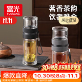 富光双层玻璃杯茶水分离泡茶杯子 高硼硅玻璃水杯商务便携男